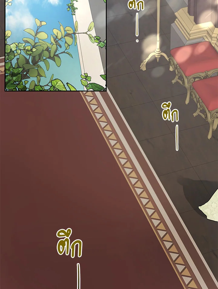 The Way to Protect the Female Lead’s Older Brother 20 27